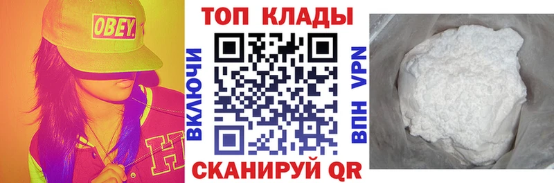 Где найти наркотики Иннополис Бошки Шишки  Кокаин  Alpha-PVP  Меф мяу мяу 