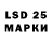 LSD-25 экстази ecstasy Chechen Kanal
