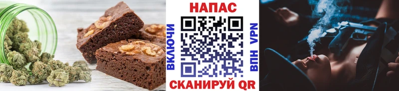 Еда ТГК конопля  Иннополис 
