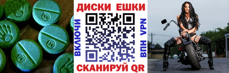 omg ONION Иннополис Экстази Cube это состав цены наркотик