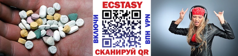 Экстази Cube Иннополис