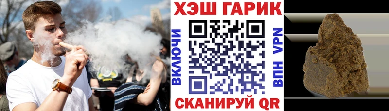 наркошоп  Иннополис  ГАШИШ Cannabis 