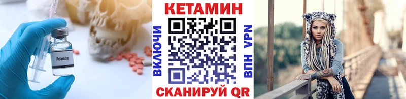 где продают   Иннополис  omg зеркало  Кетамин VHQ 
