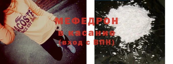 mdpv Абинск
