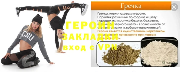 mdpv Абинск