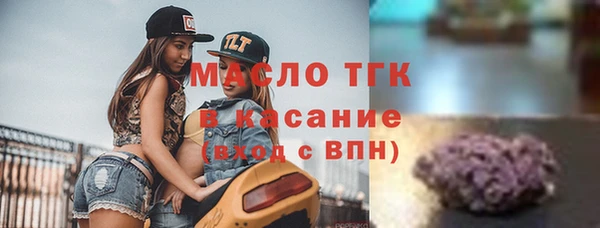 mdpv Абинск