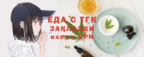 а пвп мука Снежинск