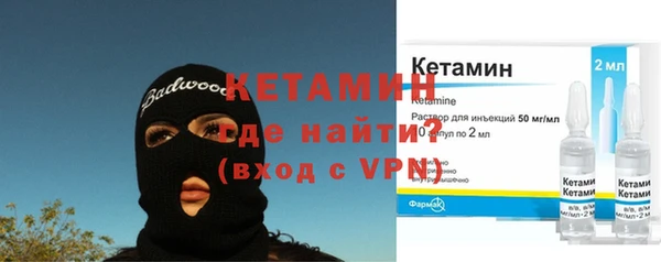 кокаин премиум Слюдянка