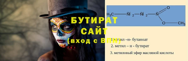 экстази Снежногорск