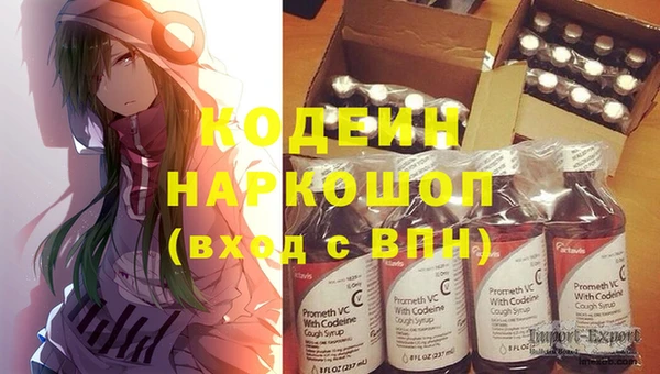 экстази Снежногорск