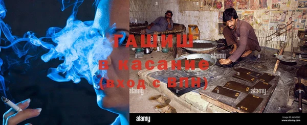 бутик Сосновый Бор