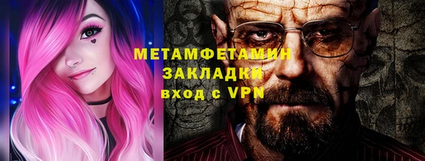 кокаин премиум Слюдянка