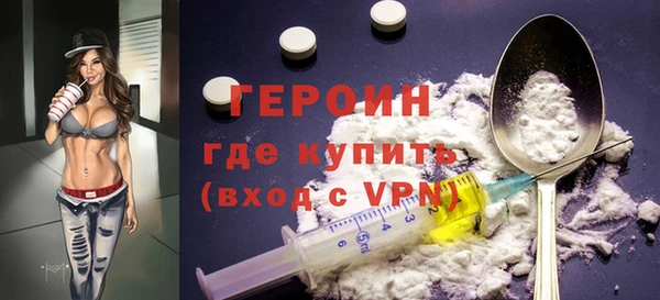 экстази Снежногорск