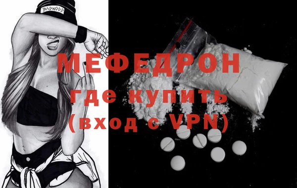 дживик Абаза