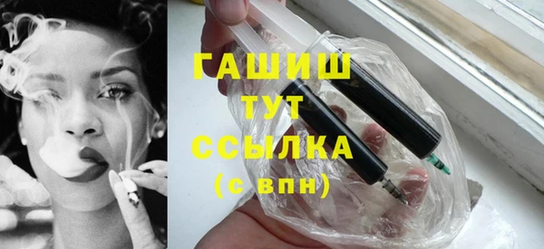 кокаин премиум Слюдянка