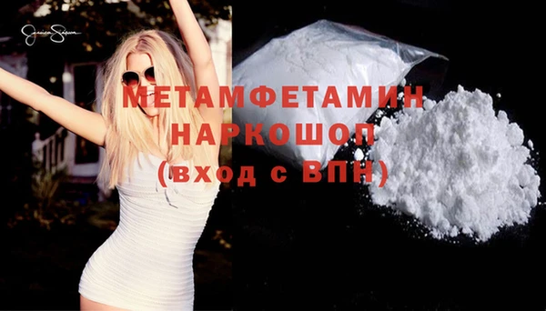 дживик Абаза