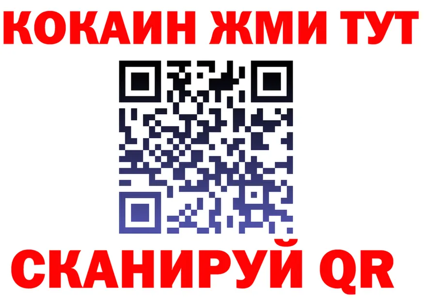 A-PVP кристаллы маркетплейс shop гидра Иннополис