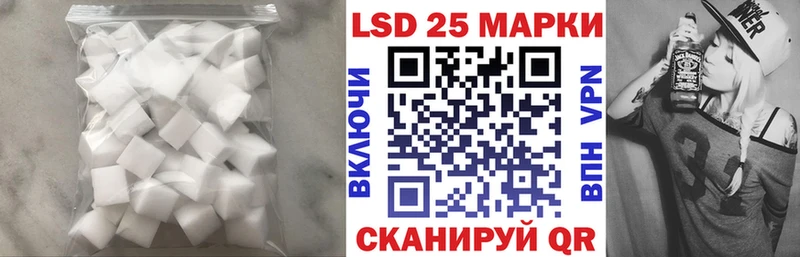 наркота  Иннополис  Лсд 25 экстази кислота 