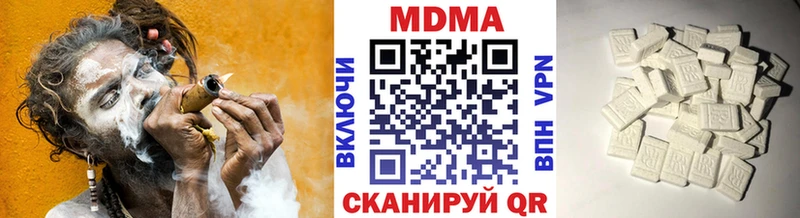 где продают   Иннополис  MDMA VHQ 