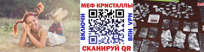 Меф мука  цены наркотик  Иннополис 
