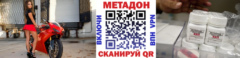 mega вход  Иннополис  МЕТАДОН VHQ 