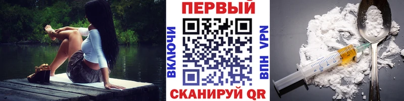 Метамфетамин пудра  магазин продажи наркотиков  Иннополис 