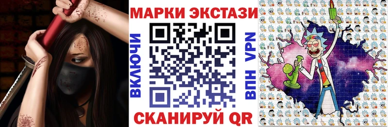 Наркотические марки 1500мкг даркнет Telegram Иннополис