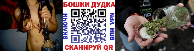 Бошки марихуана план  где купить   Иннополис 